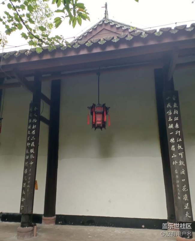 【名勝古跡】三蘇祠