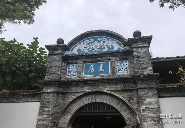 【名勝古跡】蔣氏故居