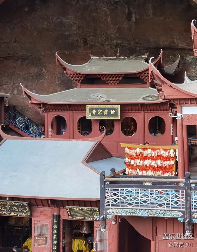 【名勝古跡】甘露寺