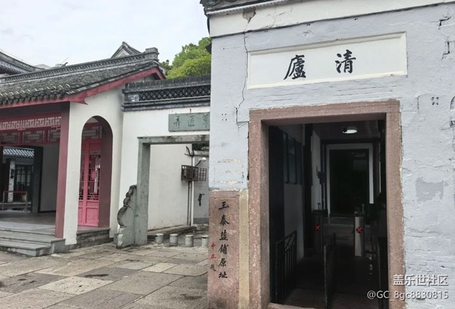 【名勝古跡】蔣氏故居