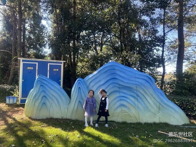 【秋意濃】愉快假期