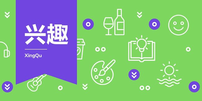 2024年蓋樂世社區(qū)版塊活動(dòng)第四十五周