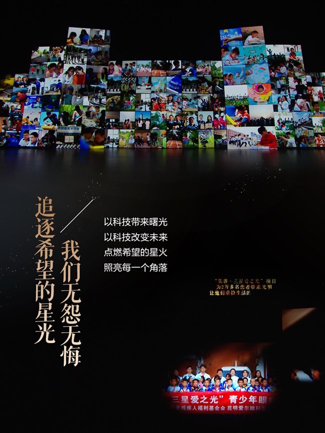 心系天下三星W25｜W25 Flip發(fā)布會 精彩瞬間