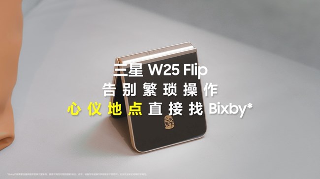 告別繁瑣操作，心儀地點直接找Bixby