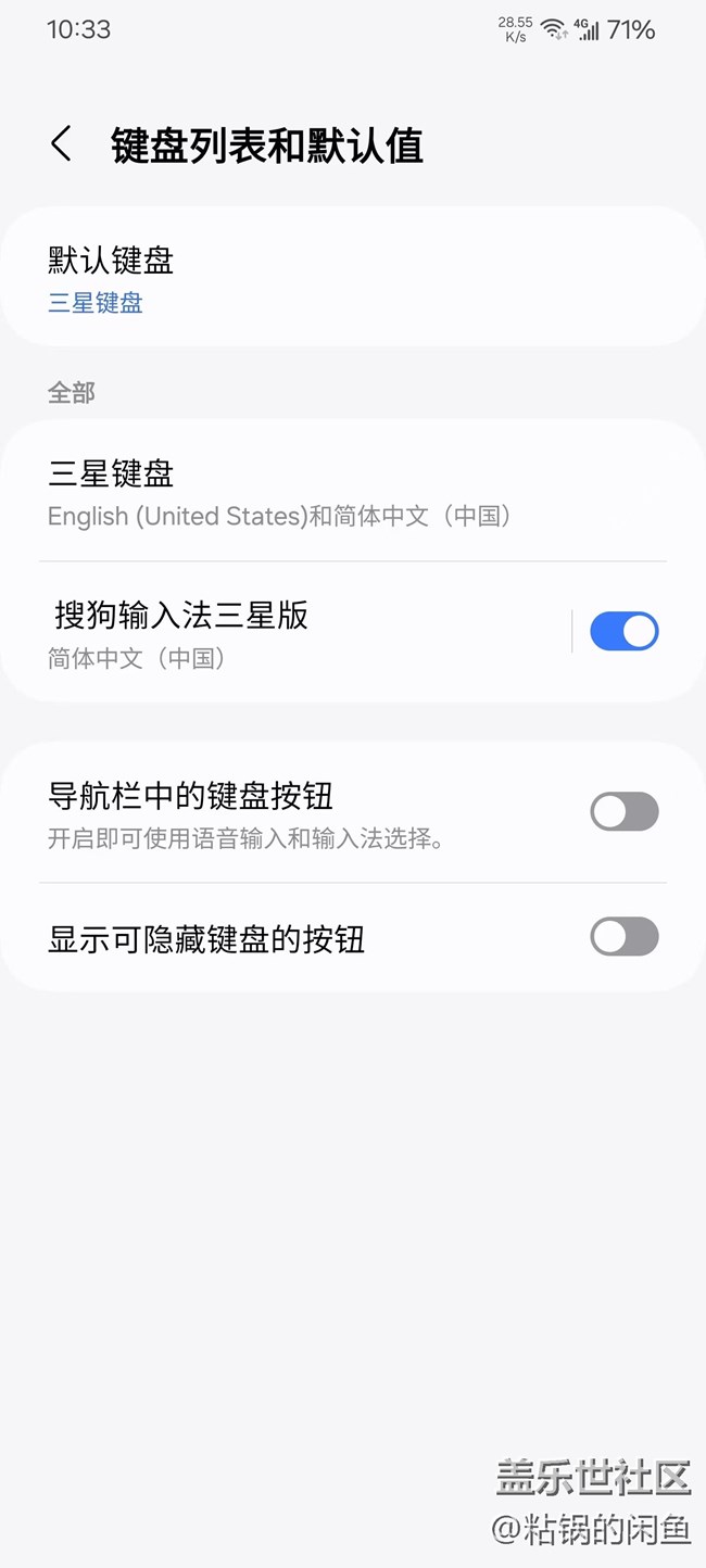 終于找到了解決方案，底部的喇叭和箭頭可以隱藏了