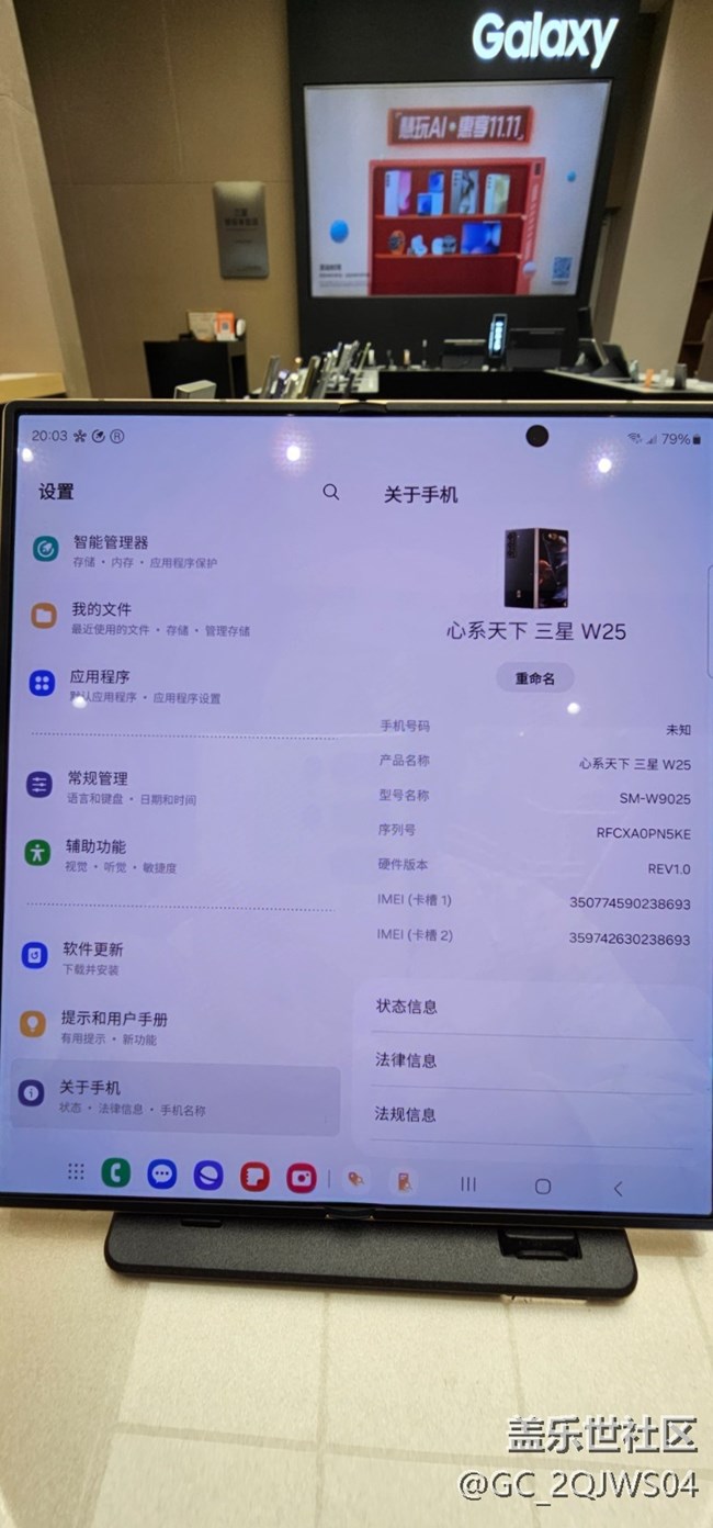 【一起看W25直播】