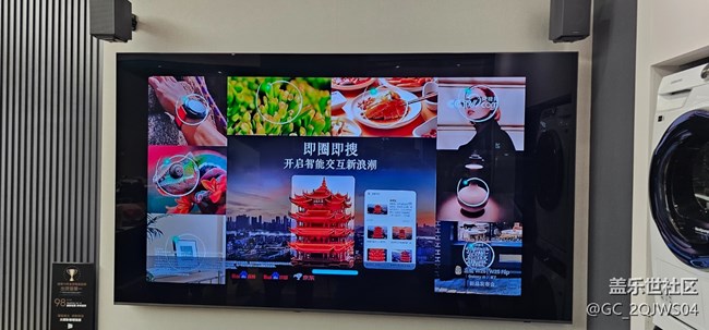 【一起看W25直播】