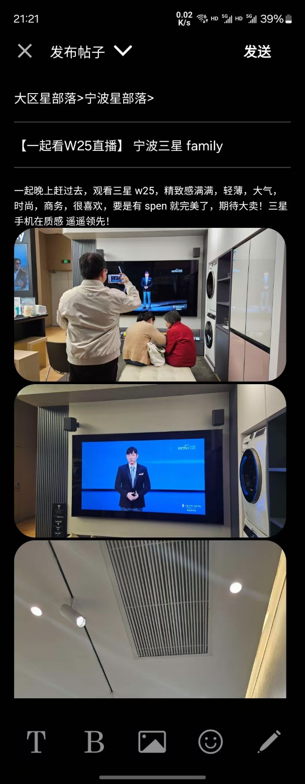 【一起看W25直播】新一代 新體驗 祝大賣