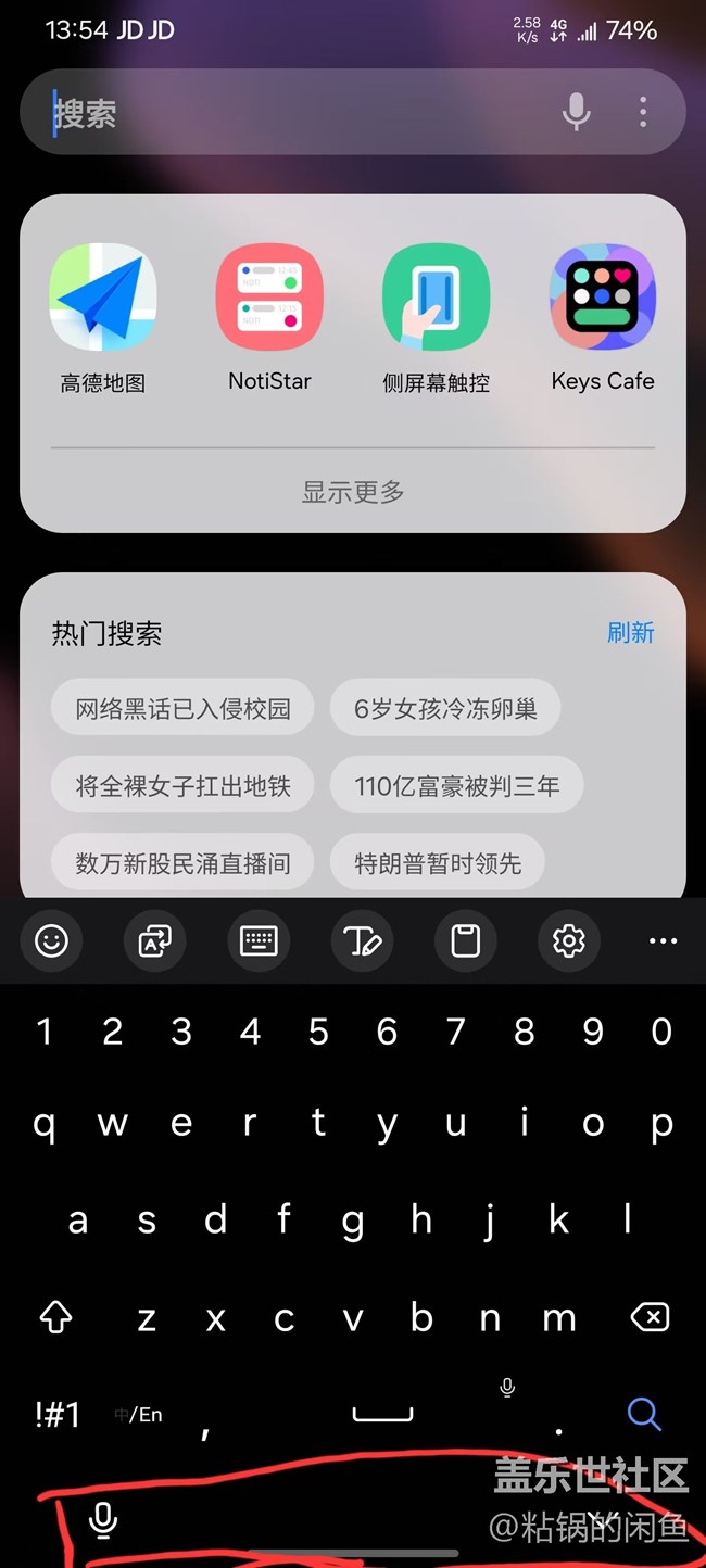 終于找到了解決方案，底部的喇叭和箭頭可以隱藏了
