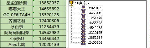 已開獎(jiǎng)【Note版八月第五周】用SPEN給自己來個(gè)自畫像吧