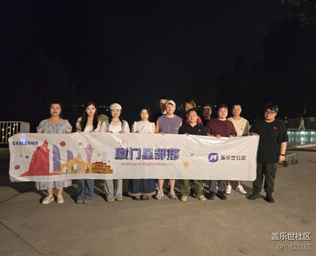 廈門星部途紀(jì)森嶼線下攝影活動(dòng) 廈門星部途紀(jì)森嶼線下攝影活動(dòng)