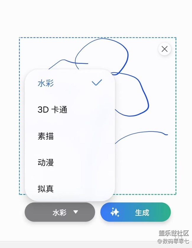 三星AI功能太有意思了，瞬間幫我畫出一張美圖