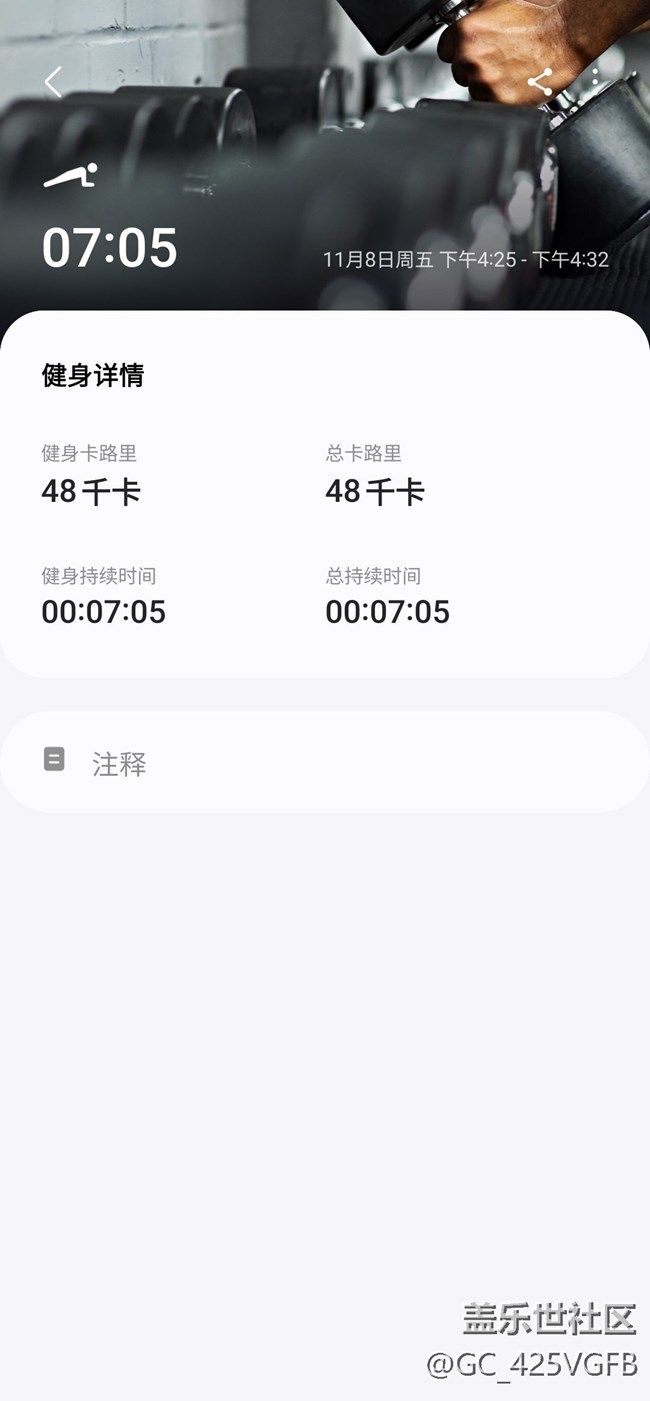 【強(qiáng)身健體】運(yùn)動(dòng)第18天