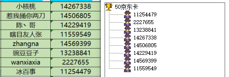 屏幕截圖 2024-11-08 160703.png 已開獎(jiǎng)【AI版塊8月第5周話題】三星AI‘卷’出新高度,哪個(gè)功能讓你直呼內(nèi)行?
