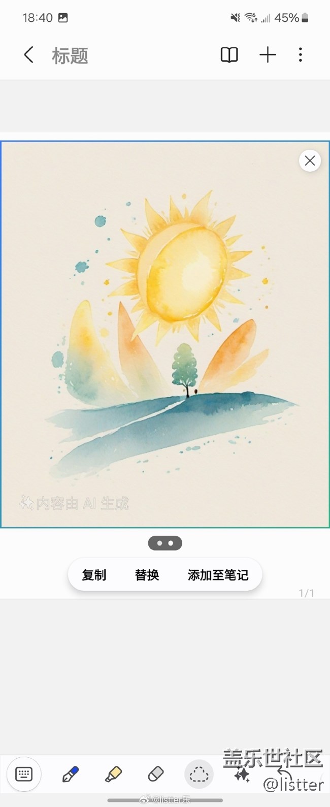 三星W24 Flip有【涂鴉生圖】這個(gè)功能 三星W24 Flip有【涂鴉生圖】這個(gè)功能