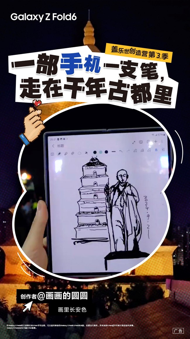 創(chuàng)造營精彩作品七期——“社?！背鰶]請注意！