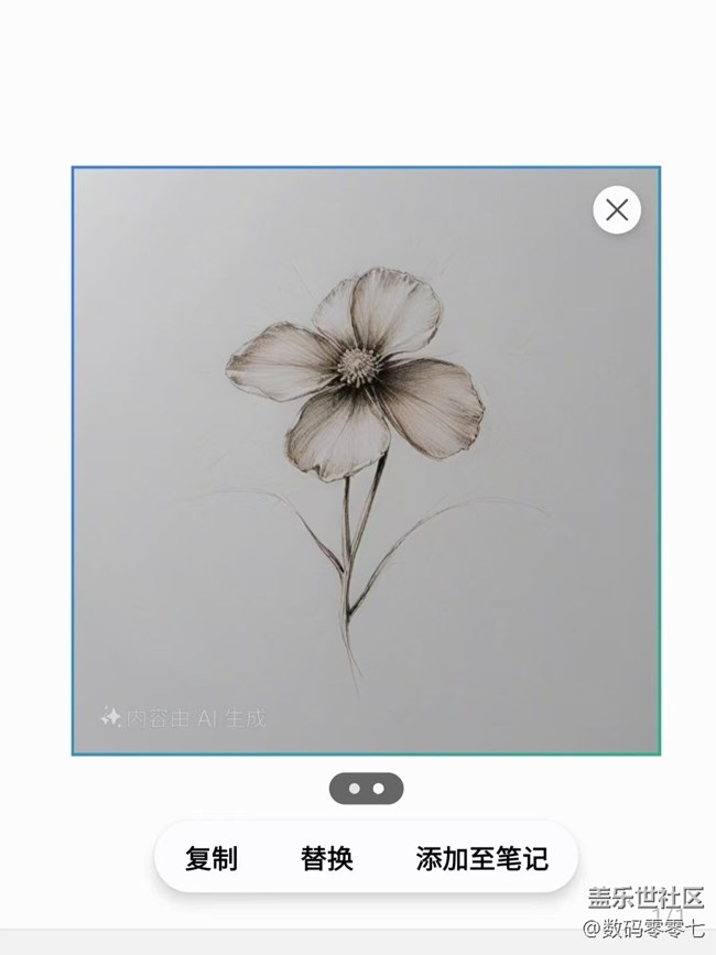 三星AI功能太有意思了，瞬間幫我畫出一張美圖