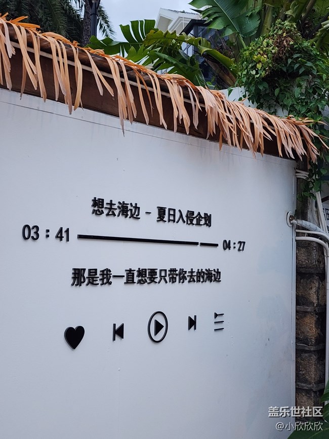 廈門星部途紀(jì)森嶼線下攝影活動(dòng) 廈門星部途紀(jì)森嶼線下攝影活動(dòng)