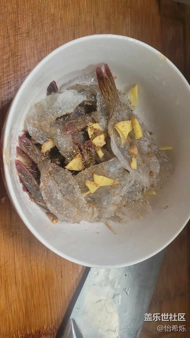 【秋季霸王餐】鳳尾蝦