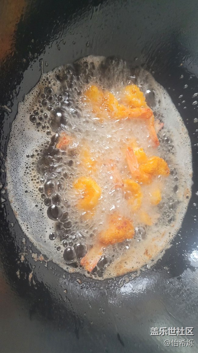 【秋季霸王餐】鳳尾蝦