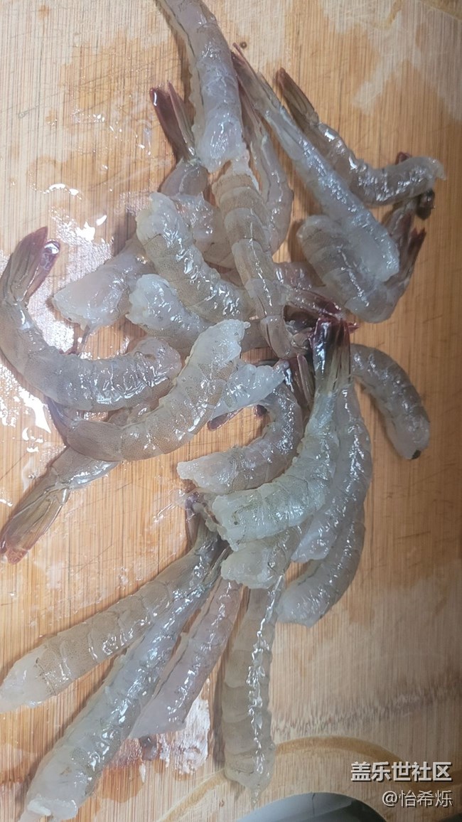 【秋季霸王餐】鳳尾蝦