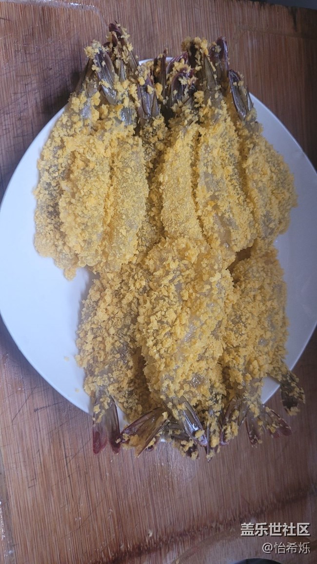 【秋季霸王餐】鳳尾蝦