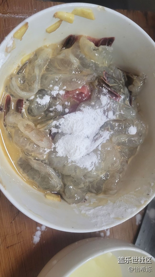 【秋季霸王餐】鳳尾蝦