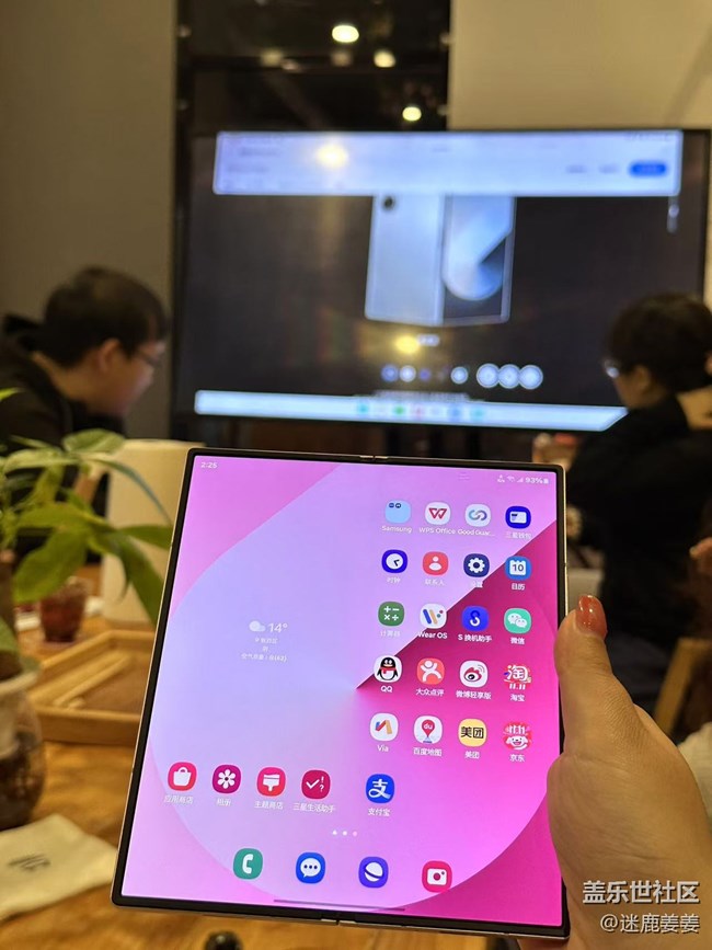 【回顧貼】三星Galaxy折疊神機(jī)第六代，Galaxy Fold/Flip 6折疊手機(jī)“嘗鮮大會(huì)”！