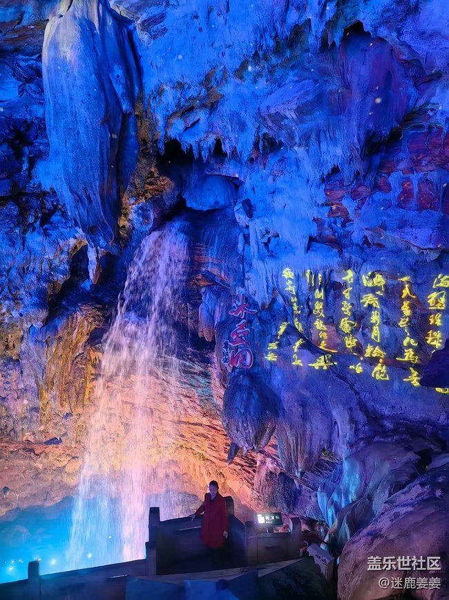 【山河與共】金華雙龍洞奇觀