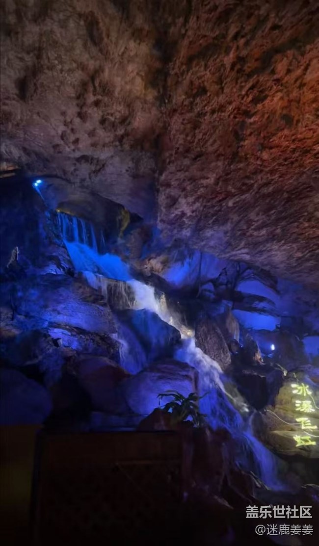 【山河與共】金華雙龍洞奇觀