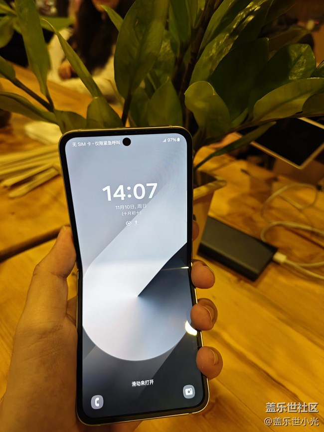 沈陽(yáng)星部落第六代折疊屏品鑒及有獎(jiǎng)競(jìng)答活動(dòng)回顧