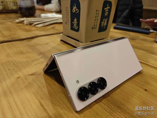 沈陽(yáng)星部落第六代折疊屏品鑒及有獎(jiǎng)競(jìng)答活動(dòng)回顧