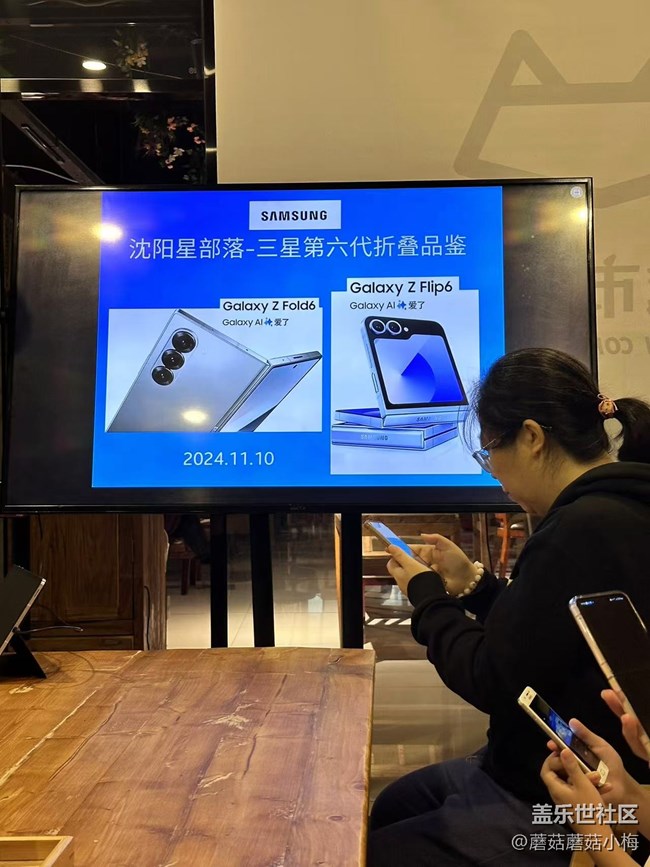 【回顧貼】Galaxy Fold/Flip 6折疊手機(jī)品鑒盛宴！
