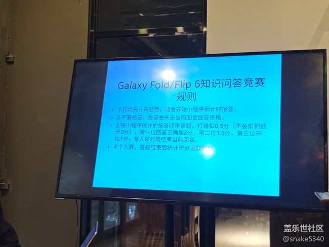 fold6/filp6 折疊品鑒會，回顧