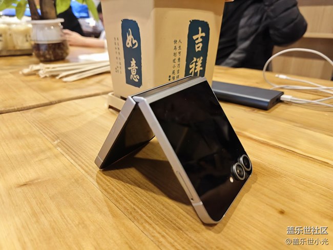 沈陽(yáng)星部落第六代折疊屏品鑒及有獎(jiǎng)競(jìng)答活動(dòng)回顧