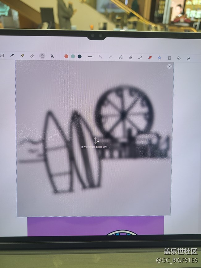 【Galaxy Tab玩機(jī)小能手】平板上的AI生圖
