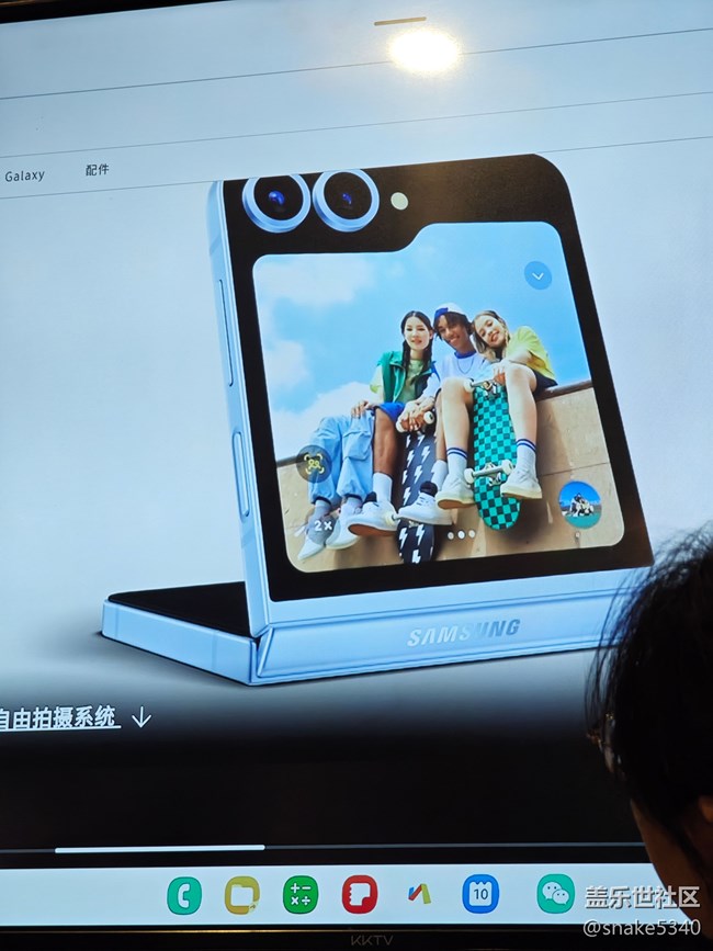 fold6/filp6 折疊品鑒會，回顧