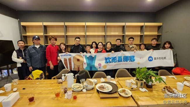 沈陽(yáng)星部落第六代折疊屏品鑒及有獎(jiǎng)競(jìng)答活動(dòng)回顧