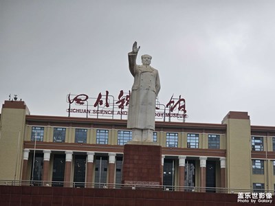 人民萬歲！