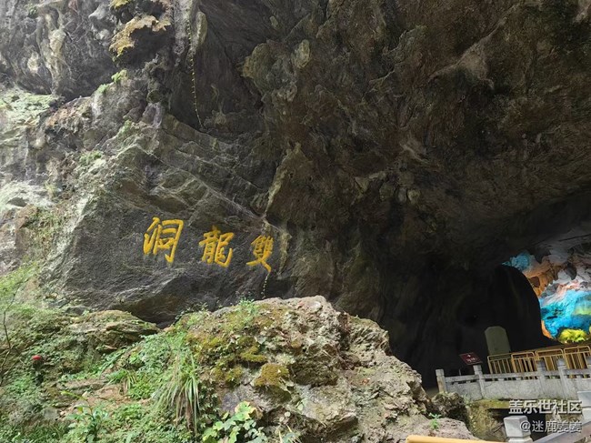 【山河與共】金華雙龍洞奇觀