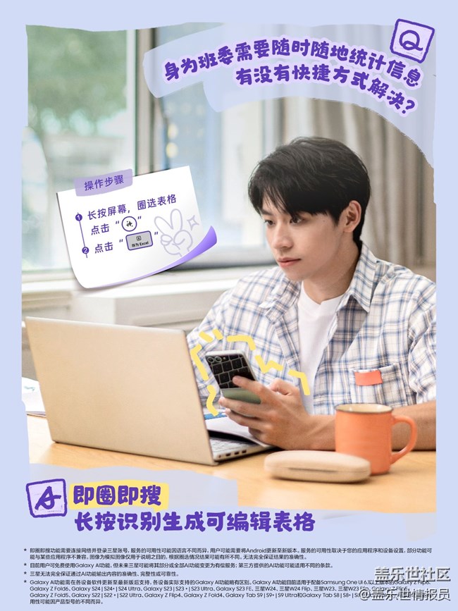 準(zhǔn)大學(xué)生提個(gè)問(wèn)，這些你得知道！