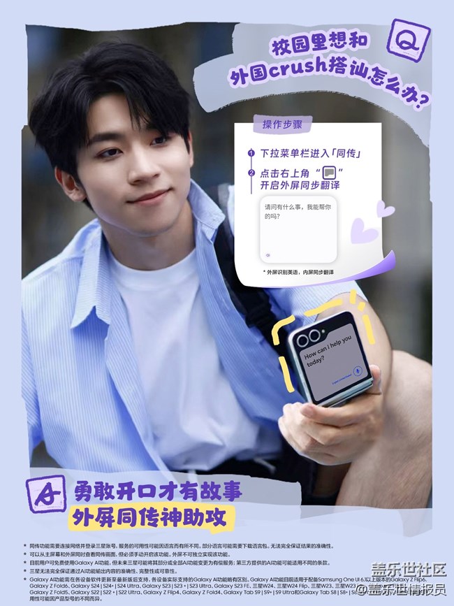 準(zhǔn)大學(xué)生提個(gè)問(wèn)，這些你得知道！