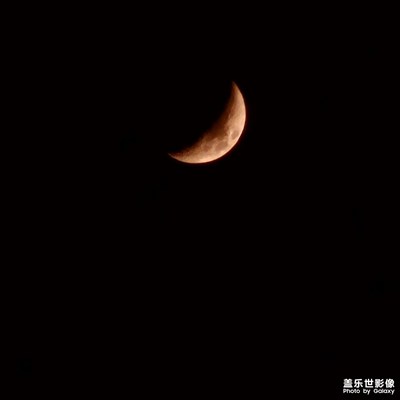 分享一波紅月，哪一天忘記了