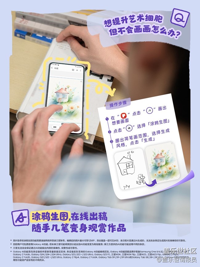 準(zhǔn)大學(xué)生提個(gè)問(wèn)，這些你得知道！