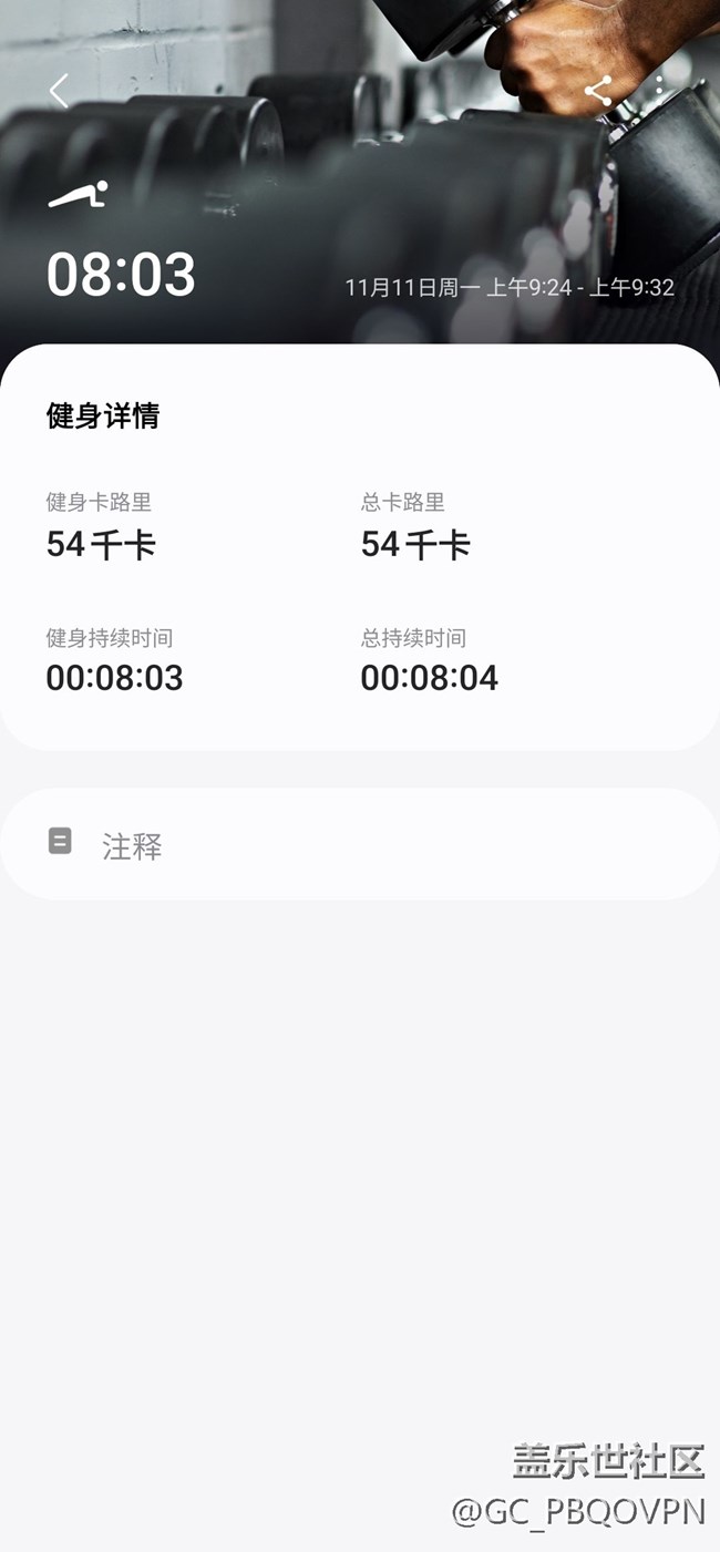 【強(qiáng)身健體】+運(yùn)動(dòng)第21天