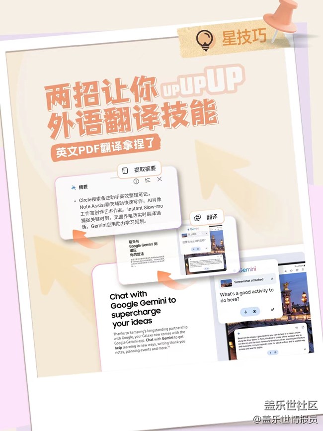 打工人（升級版），下班先走一步！