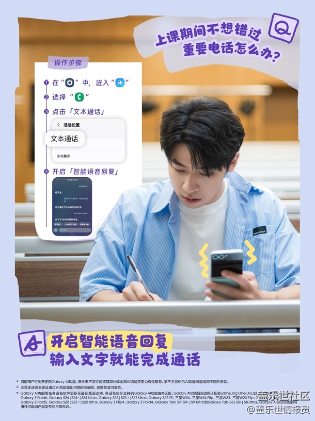 準(zhǔn)大學(xué)生提個(gè)問(wèn)，這些你得知道！