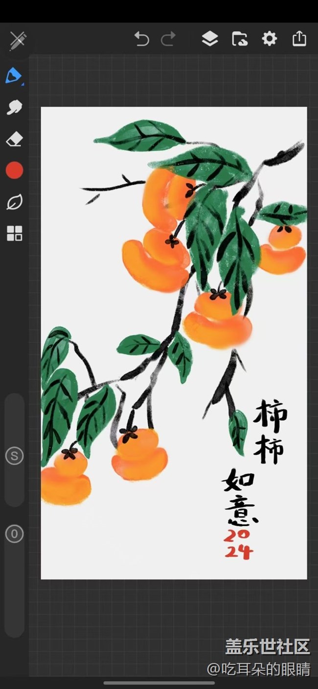 Spen初體驗(yàn)|這個(gè)秋天必須是“萬(wàn)柿如意”“柿柿順心”的