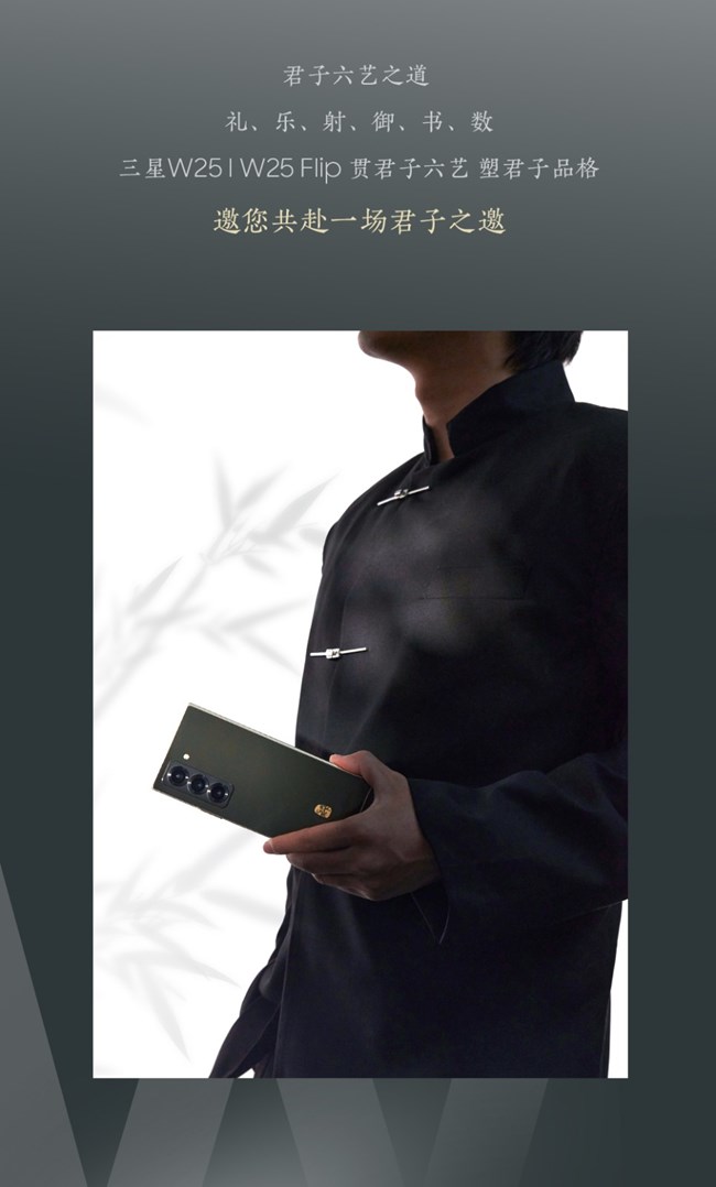 赴一場君子之邀