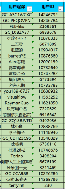 屏幕截圖 2024-11-12 155553.png